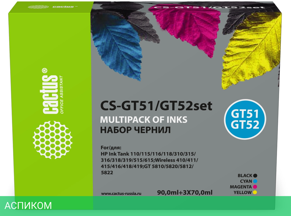 Чернила Cactus CS-GT51/GT52set многоцветный