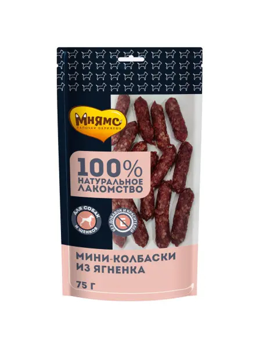 МНЯМС Лакомство для собак Мини-колбаски из ягненка 0,075 кг