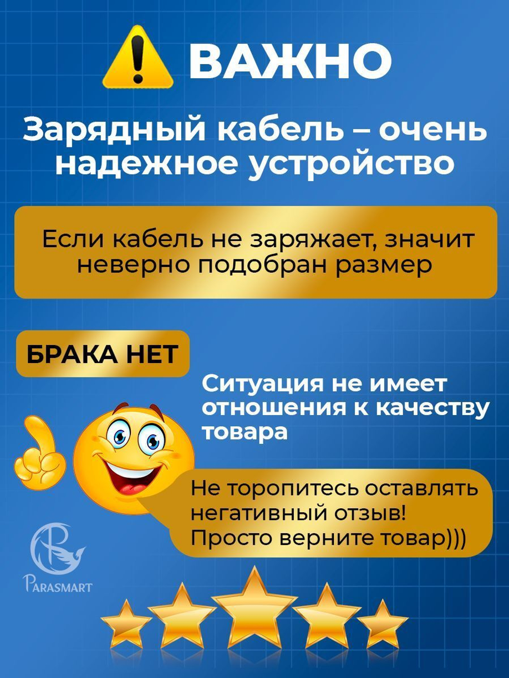 Зарядка для смарт часов магнитная с адаптером полярности – 4 pin 7.62 мм (белый)