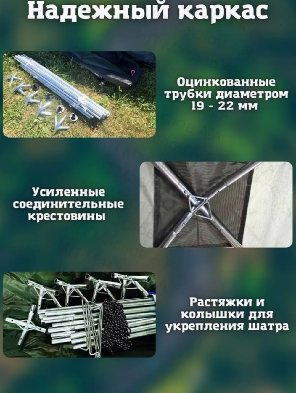 Шатер палатка туристический lanyu LY-1628D