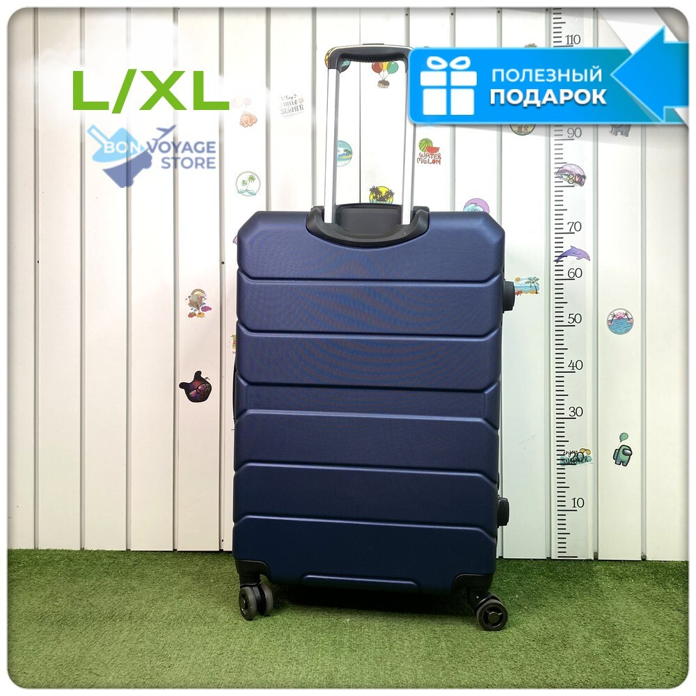 Большой чемодан Freedom Model Three, Темно-синий