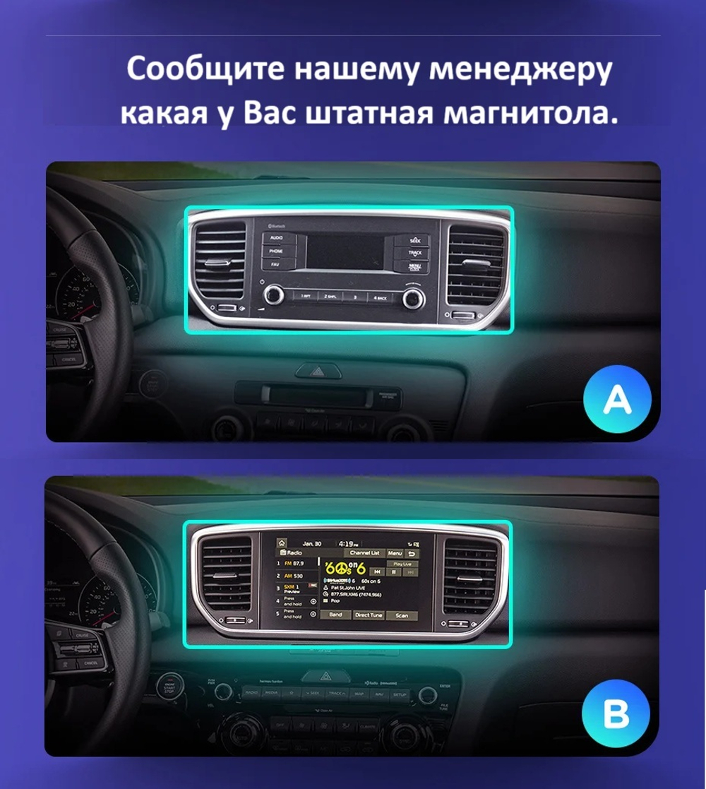 Магнитола для KIA Sportage 2018-2021 (рамка черная) - Carmedia OL-9780-2 (кнопки и крутилки) Android 13, TS20, 6+128Гб, CarPlay, 4G SIM-слот