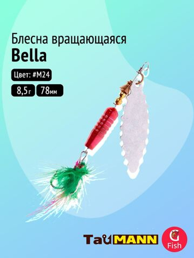 Блесна вращающаяся TauMANN Bella 8,5g#M24, 78мм