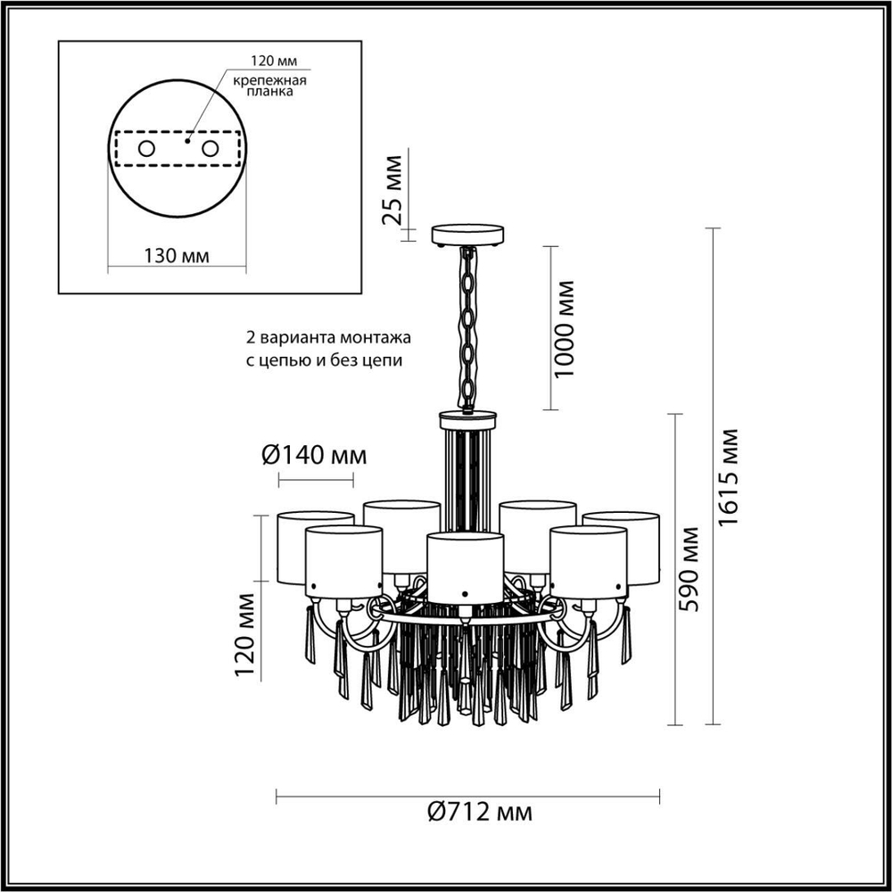Накладная люстра Odeon Light 4890/7