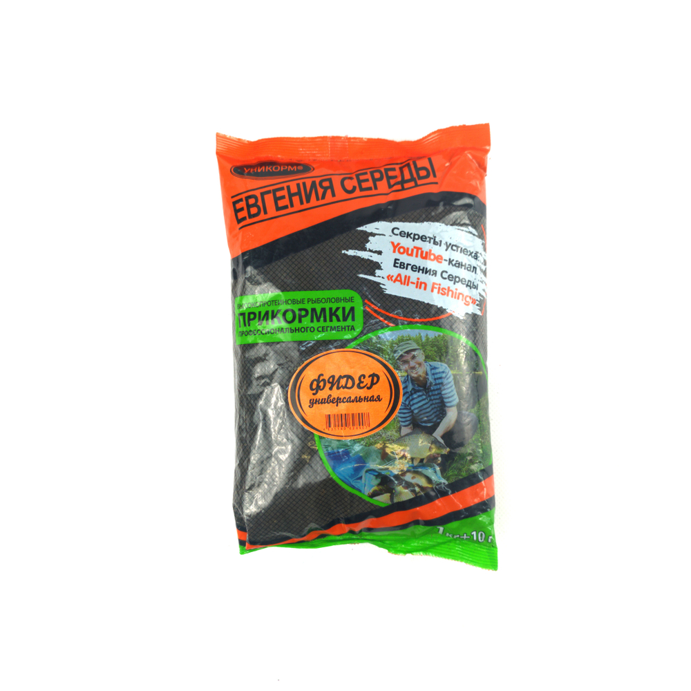 Прикормка "СЕРЕДА"Классика, Фидер