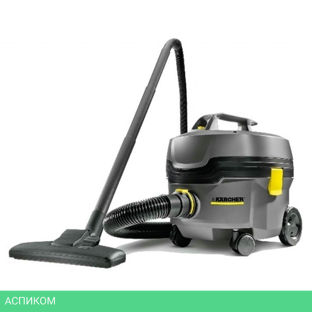 Пылесос Karcher Classic T 7/1 (1.527-181.0)