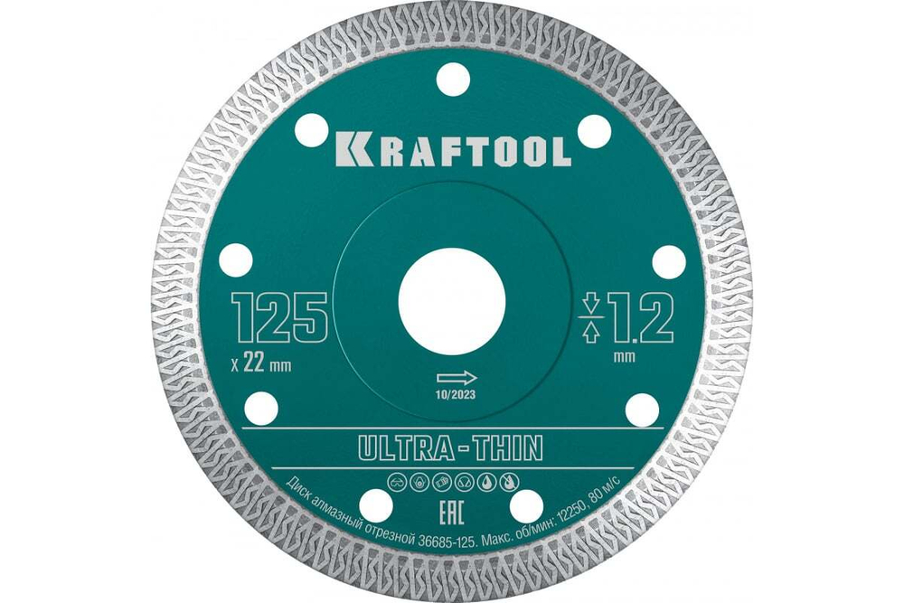 Ультратонкий алмазный диск Ultra-Thin 125x22.2x1.2 мм KRAFTOOL 36685-125