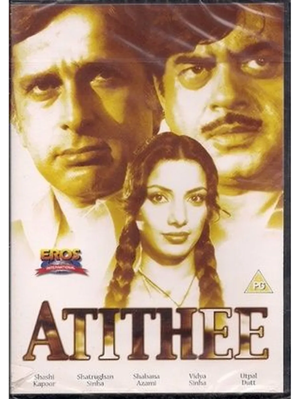 Гость (1978) (DVD-R)