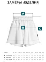 Шорты юбка для девочки, плотные