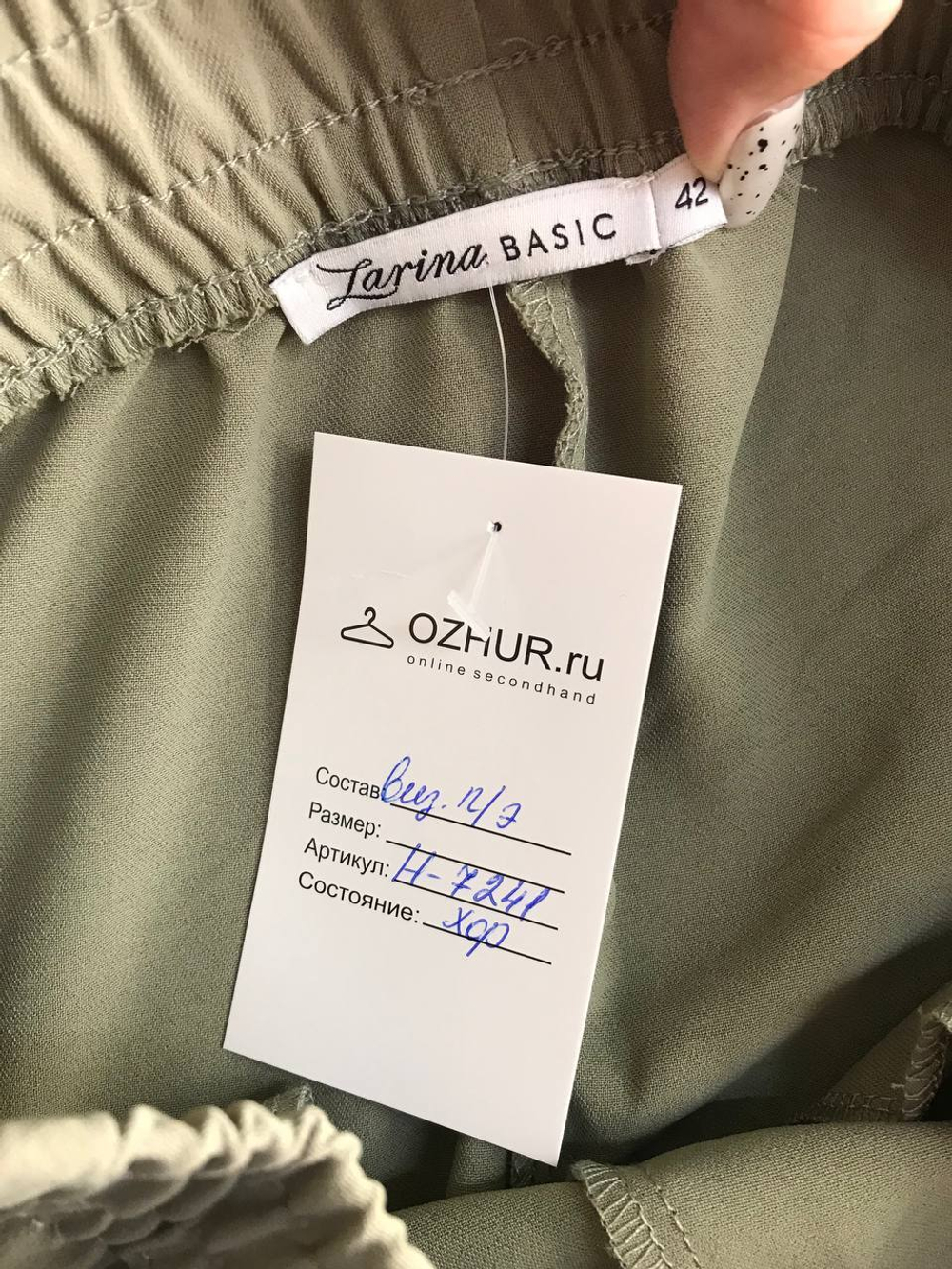 Брюки Zarina прямые, визуально на 42 размер