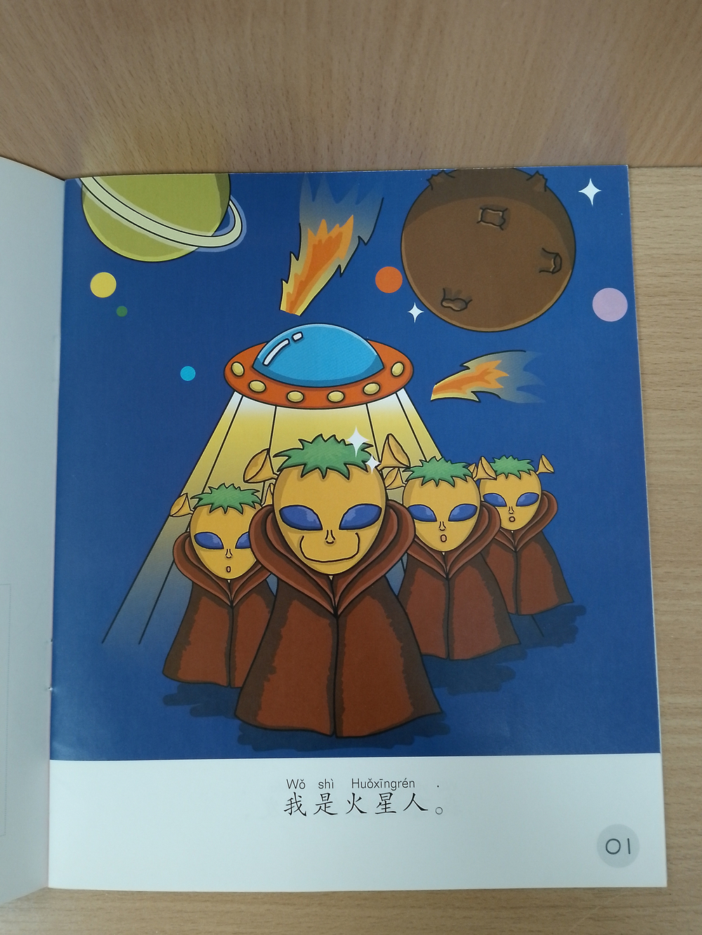 Sinolingua Reading Tree Level 3 - I'm a Martian