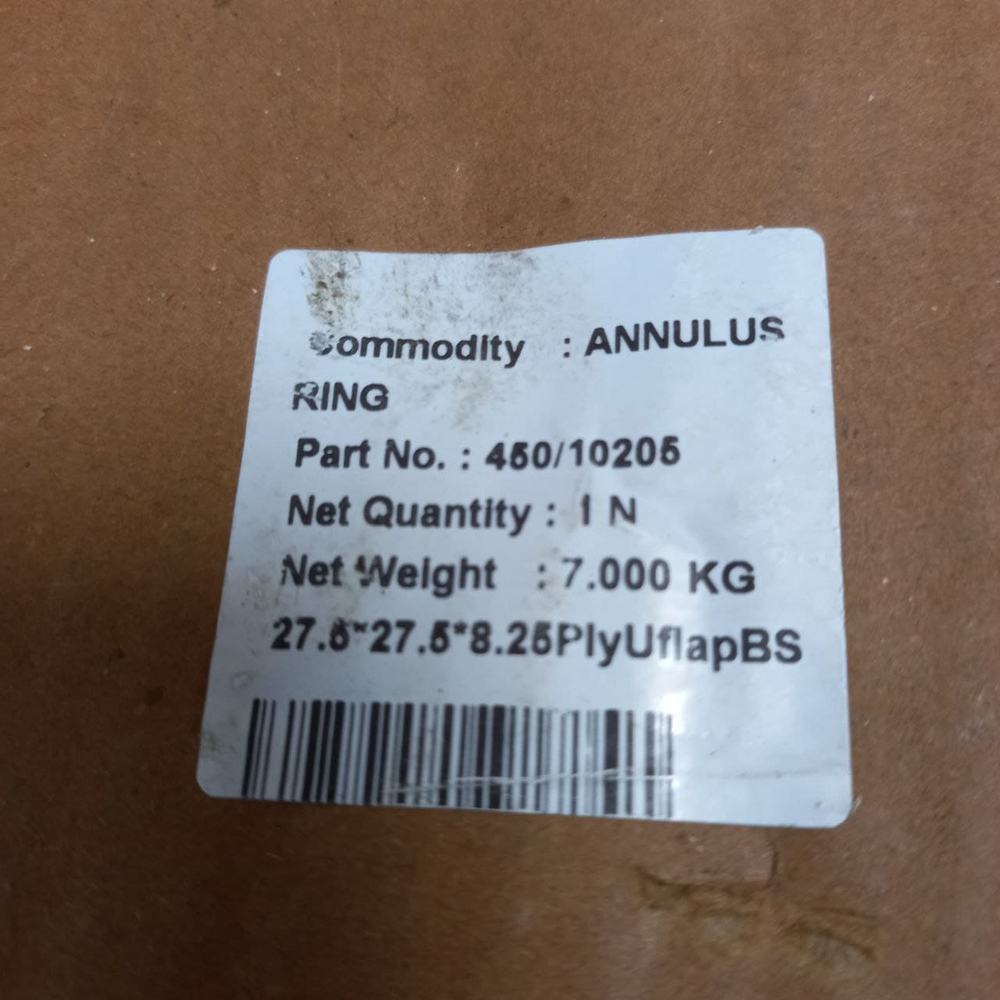 Артикул шестерни 450/10205