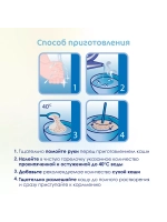 Каша Kabrita Гречневая с яблоком и абрикосом (с 5 месяцев) 180 г