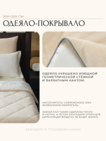 КПБ на резинке Сатин Velvet Premium с Одеялом VPR007, Евро, 4 наволочки, простынь 140*200*25