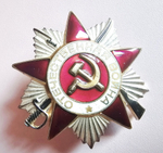 Орден Отечественной войны 2 степени № 566346