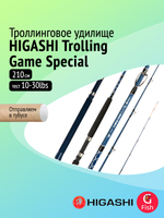 Удилище для троллинга Trolling Game Special 2,4м 15-40lbs