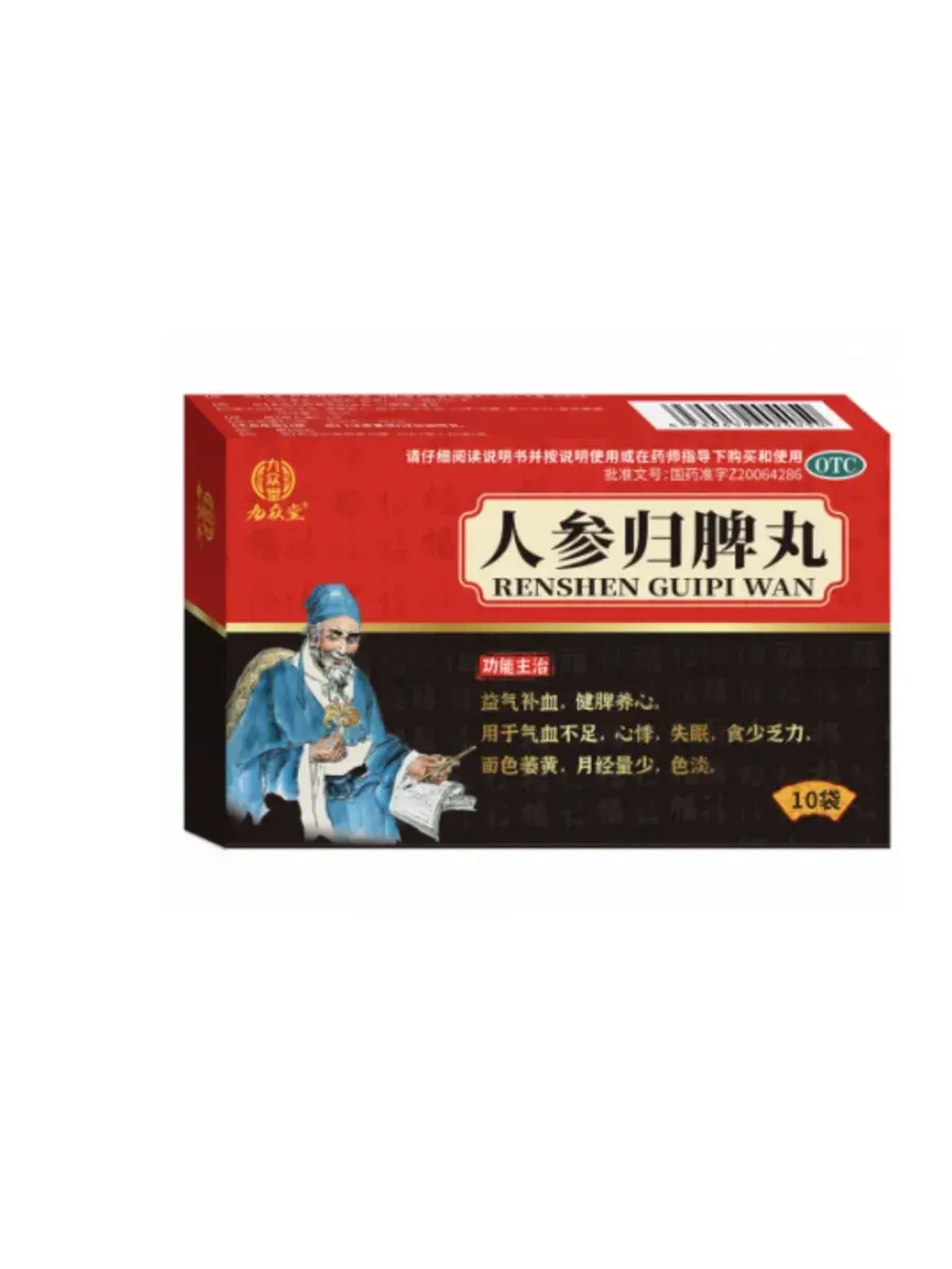 Пилюли Женьшэнь Гуй Пи Вань Ren Shen Gui Pi Wan
