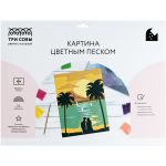 Набор для творчества из песка, фреска-картина, Романтический закат, 12+