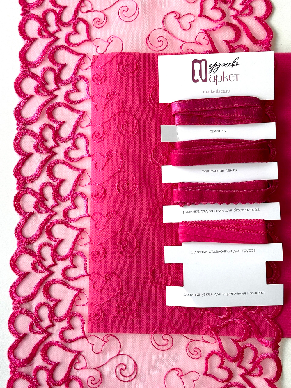 Вышивка на сетке малиновая фуксия неэластичная ширина 25 см