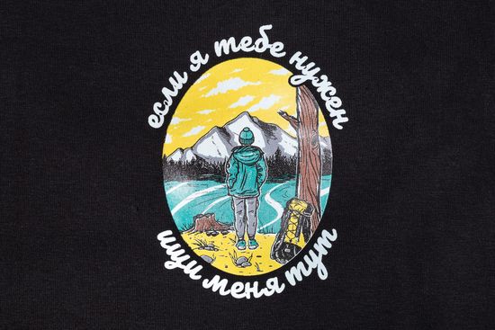 Лонгслив STEAL CHILL Путник Черный