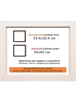 Рама для картин и фотографий 24x30