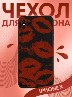 Чехол на iPhone X с 3D принтом