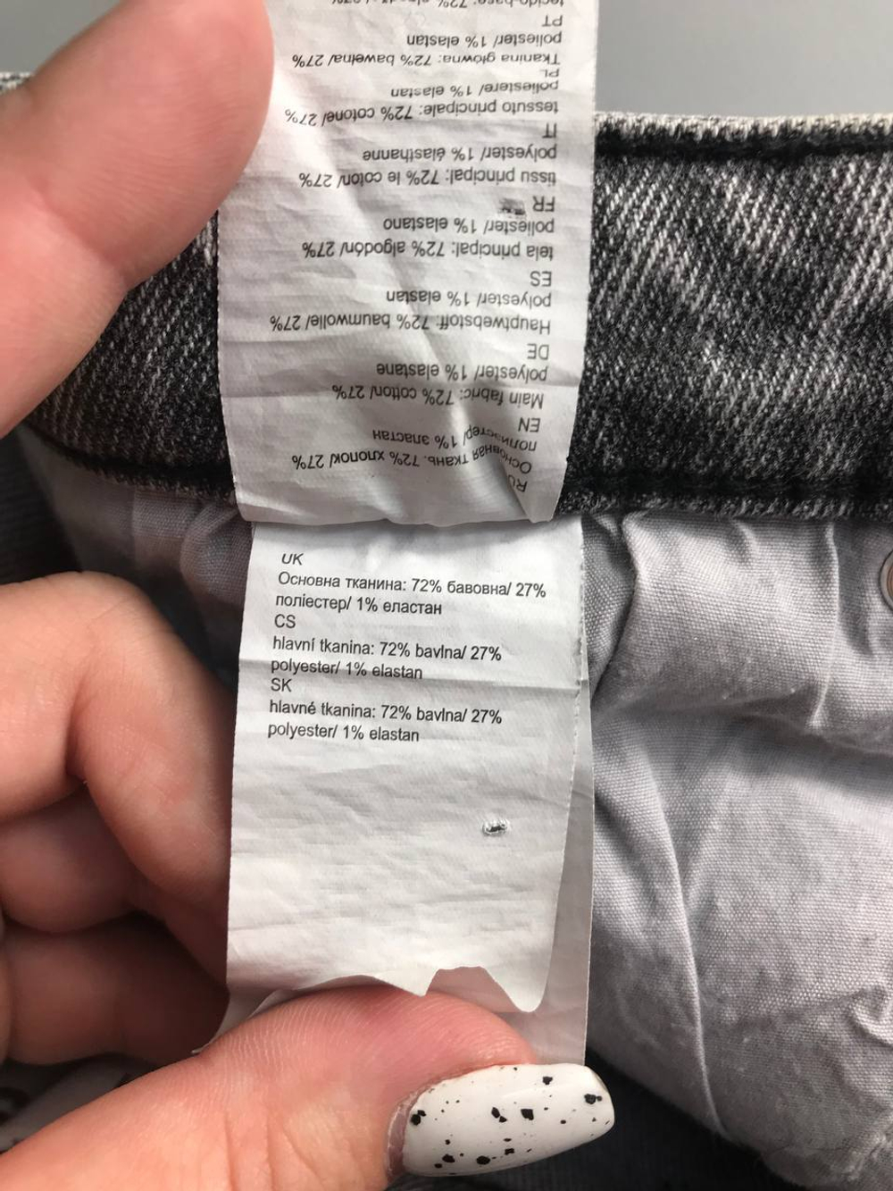 Джинсы Befree модного цвета, маркировка S, визуально на 44 размер