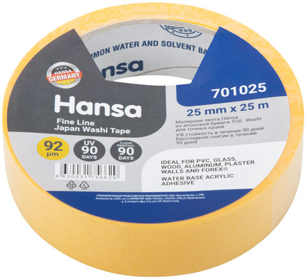 Малярная лента Hansa из японской бумаги 和紙 Washi для точных краев, желтая, 25 мм x 25 м