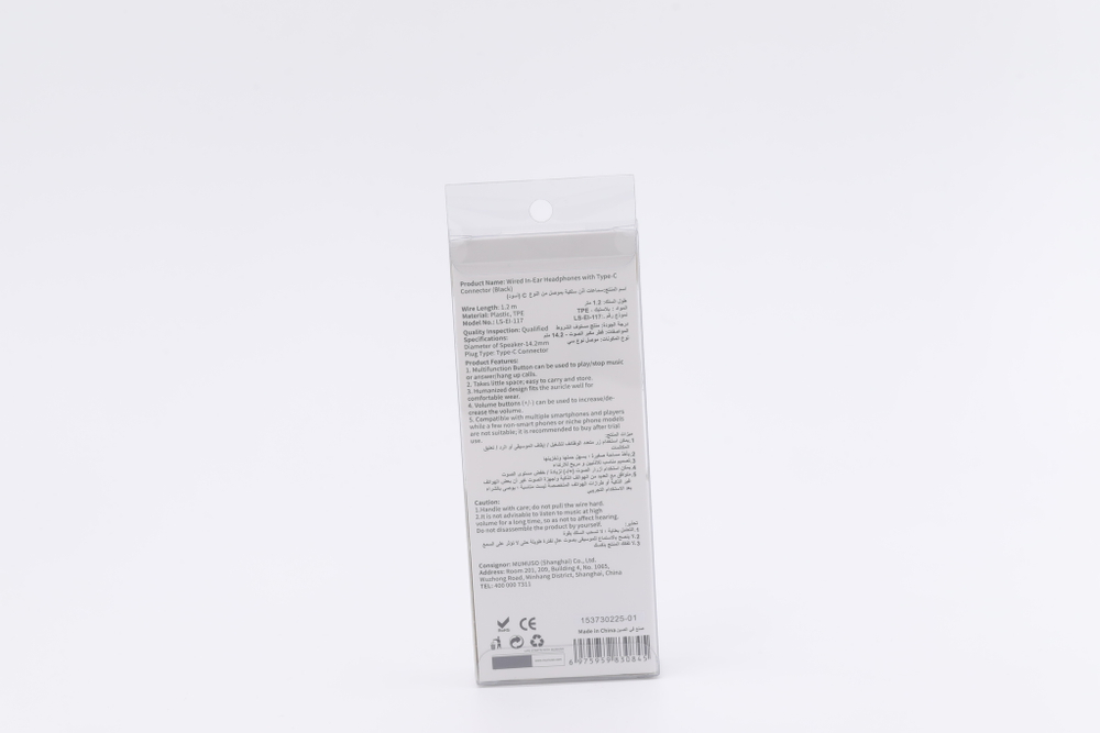 Проводные наушники-вкладыши Mumuso