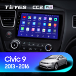 Teyes CC2 Plus 9" для Honda Civic 9 2013-2016