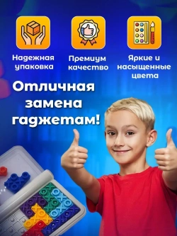 Головоломка для детей и взрослых домой и в дорогу, IQ пазл