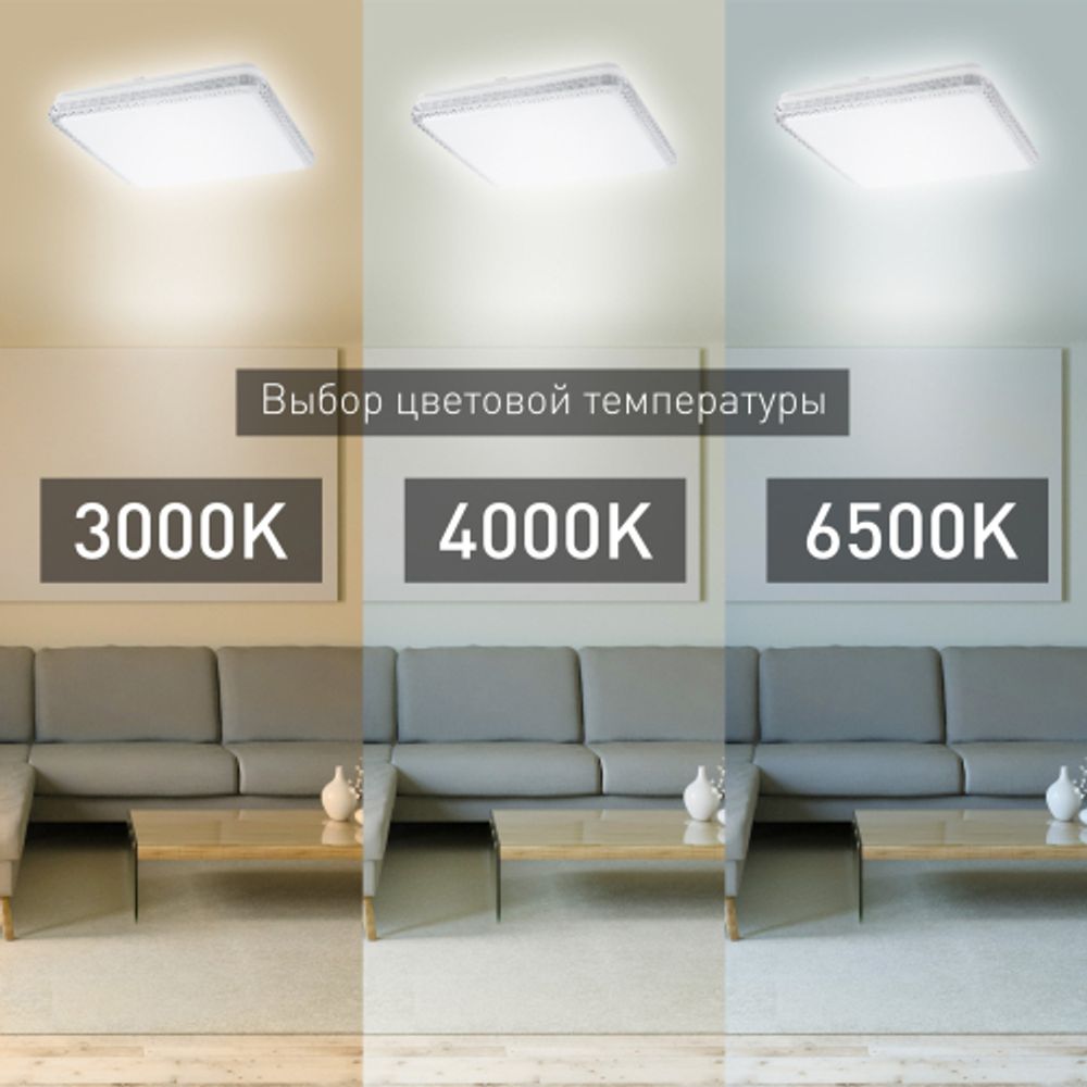 Светильник потолочный светодиодный ЭРА Классик с ДУ SPB-6-70-RC S Brilliance Slim 70Вт 3000-6500К квадрат