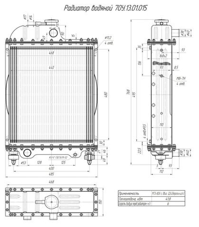 Радиатор 70У.1301.015 (ан. 161.1301010-15) водяной, медный 4-х рядный МТЗ-80/82 (тропик) ОРЗ