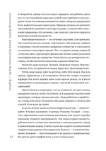 Журбаза. Практические ответы на сложные вопросы про бизнес, инвестиции и кризисы. Том 2