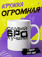 Кружка "Супер мама"