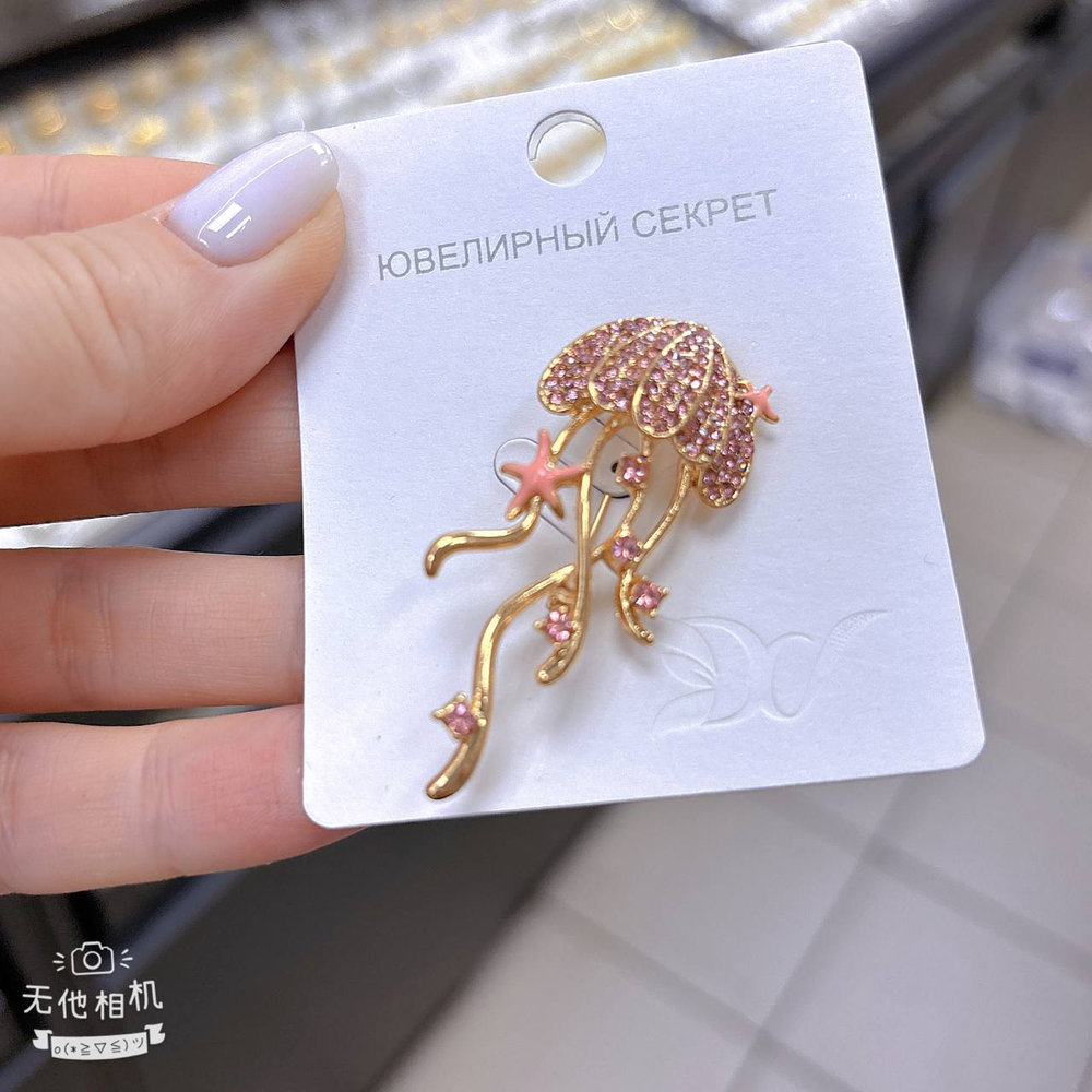 Брошь 117