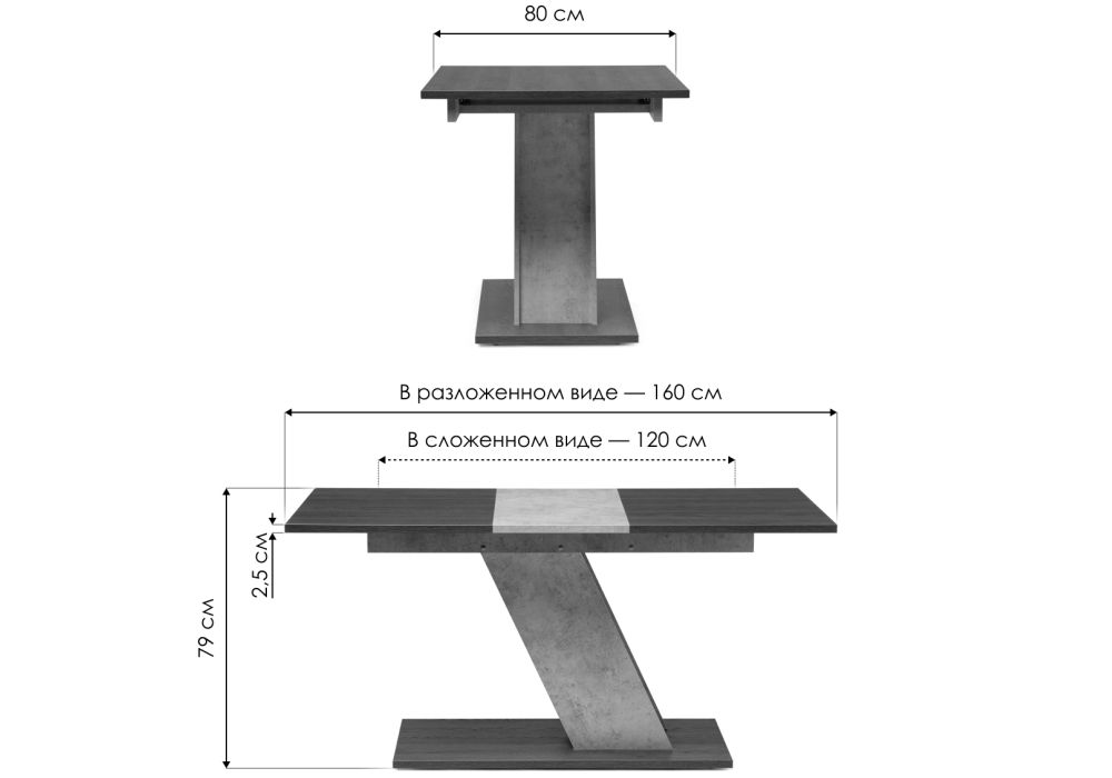 Стол на тумбе Тирион 120(160)х80х78 бетон чикаго серый / дуб табак гладстоун