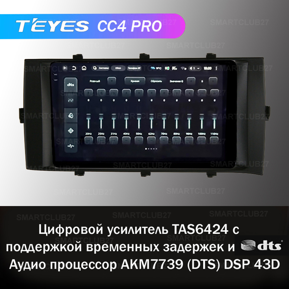 Teyes CC4 Pro 9"для Toyota Aqua 2011-2017 (прав)
