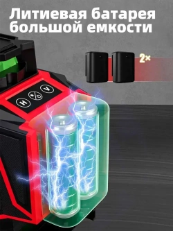 Лазерный уровень/нивелир PAOWAFOL,4D/16 линий,360 градусов S5167