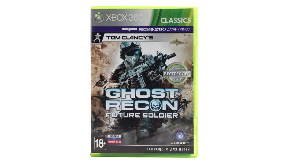 Tom Clancy's Ghost Recon: Future Soldier Xbox 360