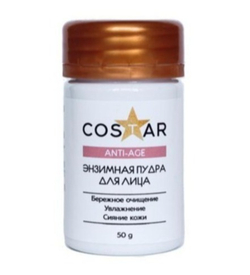 Энзимная пудра для лица ANTI AGE, ТМ COSTAR