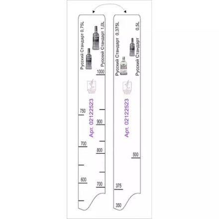Линейка барная «Русский Стандарт» 0.375, 0.5, 0.75, 1л