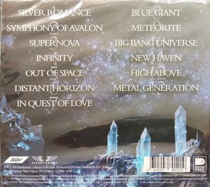 Freedom Call / Silver Romance (RU)(CD)