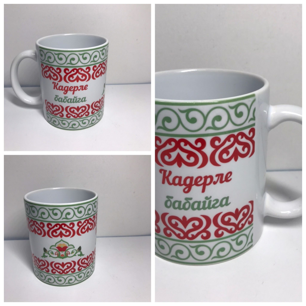 Кружка в подарок с приколами