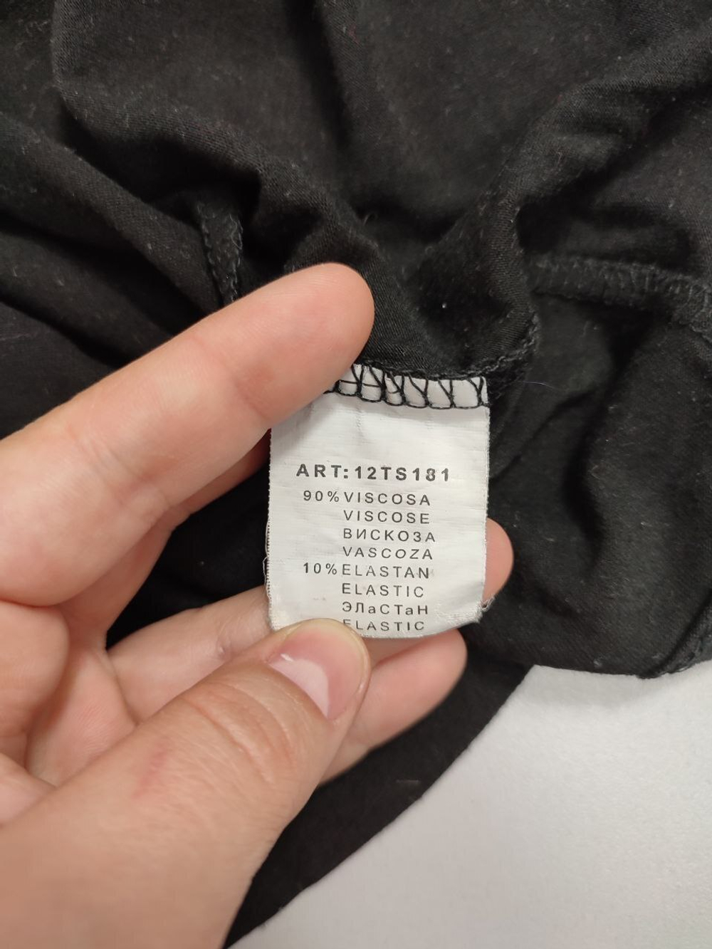 Водолазка Flo&Jo красивая 46 размер