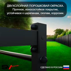 Уличный спортивно-игровой комплекс Sv Sport Рукоход У307К (Турник/Брусья/Стойка/Скамья/Щит баскет)