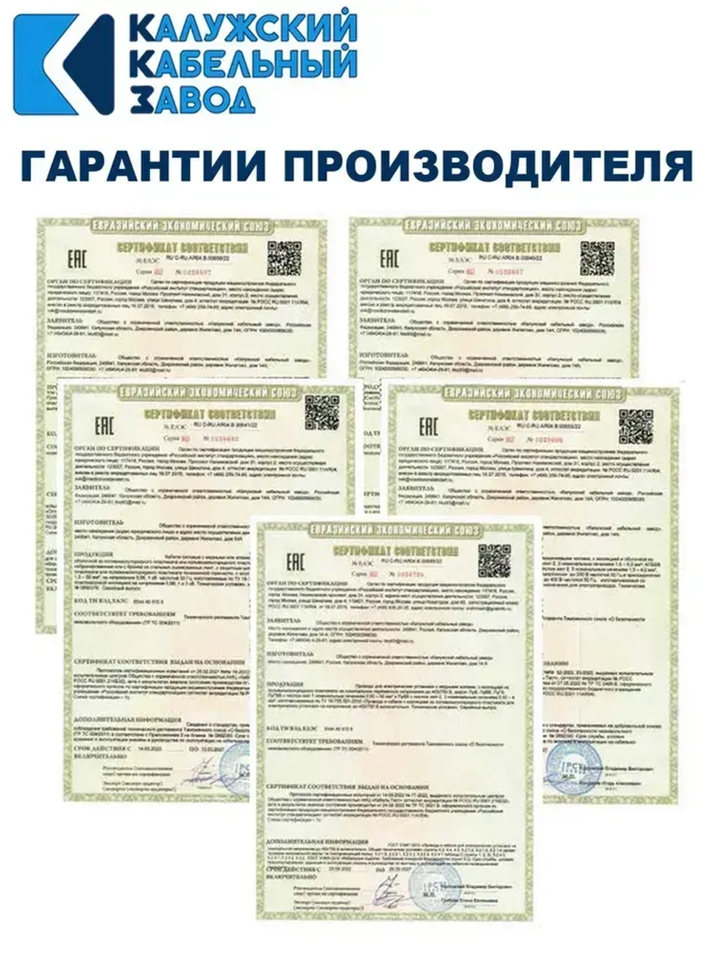 Кабель ВВГ-Пнг(А)-LS 2х4,0 ГОСТ, 50 метров, Калужский кабельный завод