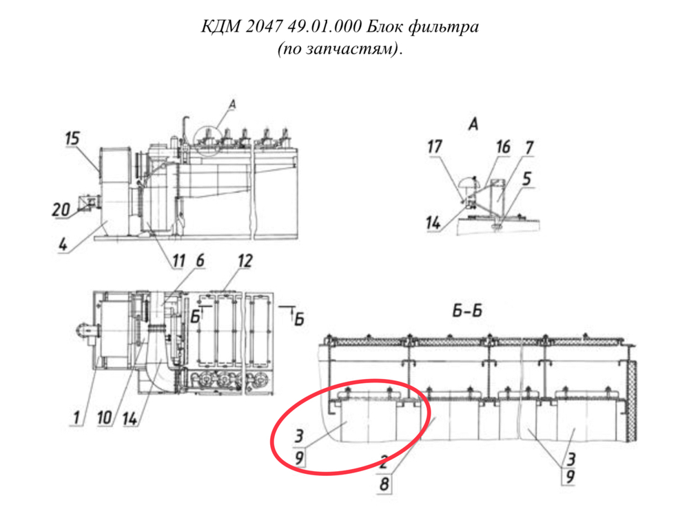 КДМ 2047 49.01.340 Рукав