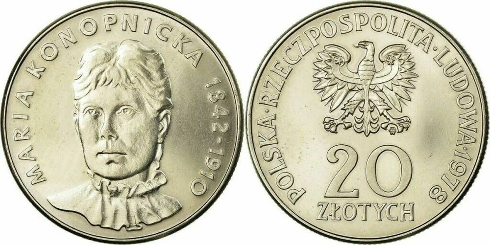 Польша 20 злотых, 1978 Портрет Марии Конопницкой AUNC