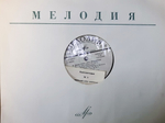 Ф. Шопен. Полонезы. Фортепианная музыка. Набор из 2-х пластинок 27-8